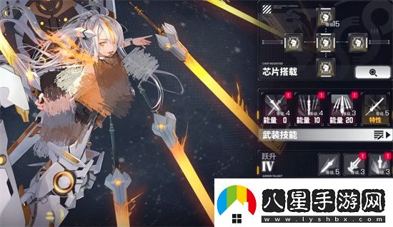 交錯戰(zhàn)線新版本連擊芯片分析測試