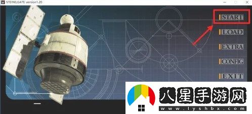 命運(yùn)石之門怎么全屏-命運(yùn)石之門全屏教程