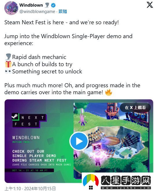 死亡細(xì)胞開(kāi)發(fā)團(tuán)隊(duì)新作風(fēng)中行者試玩版上線