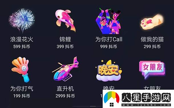 抖音旋風(fēng)歸來禮物價(jià)格介紹