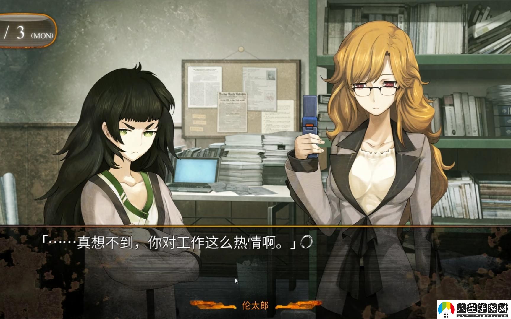 命運石之門怎么拿出手機-命運石之門拿出手機方法