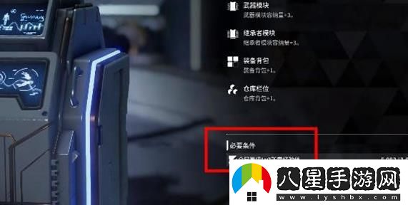 thefirstdescendant全局等級怎么升級-第一后裔全局等級提升方法