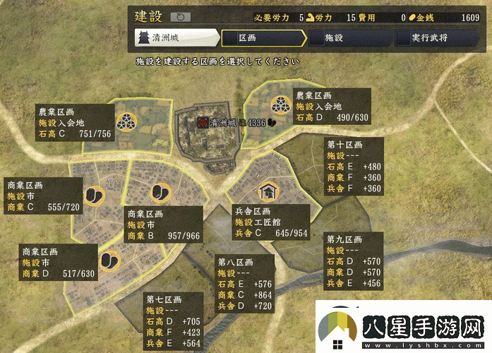 深度解析信長(zhǎng)之野望