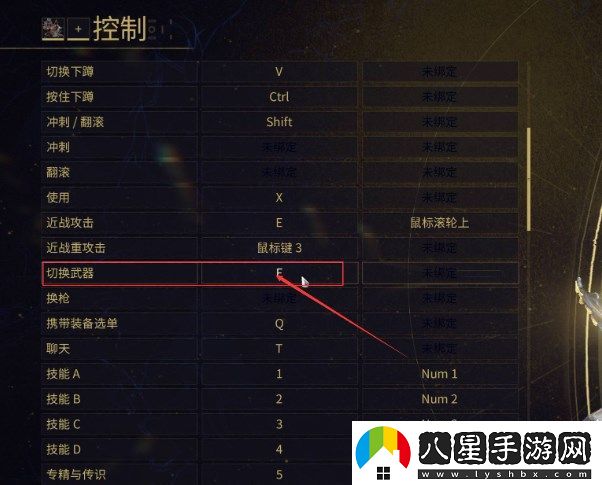 星際戰(zhàn)甲怎么切換主副武器-星際戰(zhàn)甲切換主副武器攻略