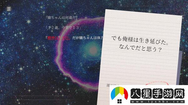 Iris Odyssey現(xiàn)已上線Steam頁面 即將發(fā)行