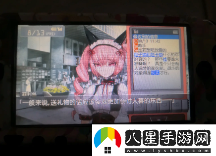 命運(yùn)石之門(mén)怎么進(jìn)入真結(jié)局-命運(yùn)石之門(mén)進(jìn)入真結(jié)局方法