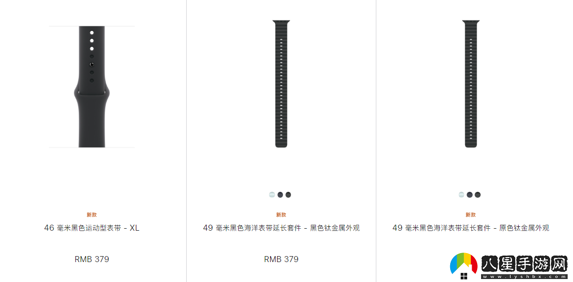applewatchultra2表帶尺寸怎么選ultra2蘋(píng)果表帶尺寸選擇指南