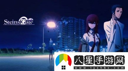 命運(yùn)石之門怎么存檔-命運(yùn)石之門存檔介紹