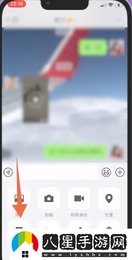 微信紅包封面更換方法