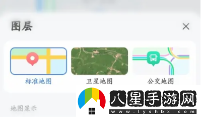 高德地圖實時街景查看方法