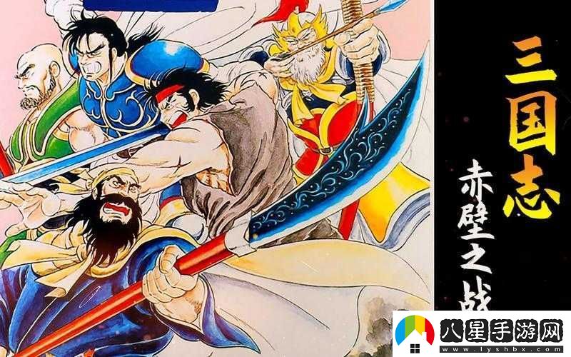 吞食天地2重制版豪華版密碼揭秘