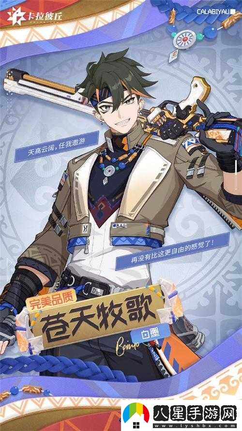 卡拉彼丘武器忍鋒皮膚屬性有哪些？