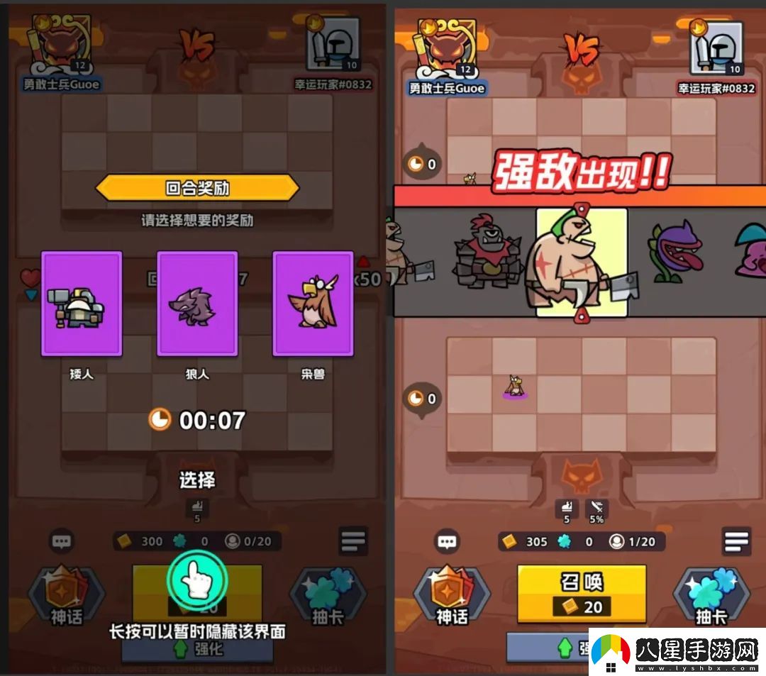 王者對(duì)決S2天梯玩法改動(dòng)詳解