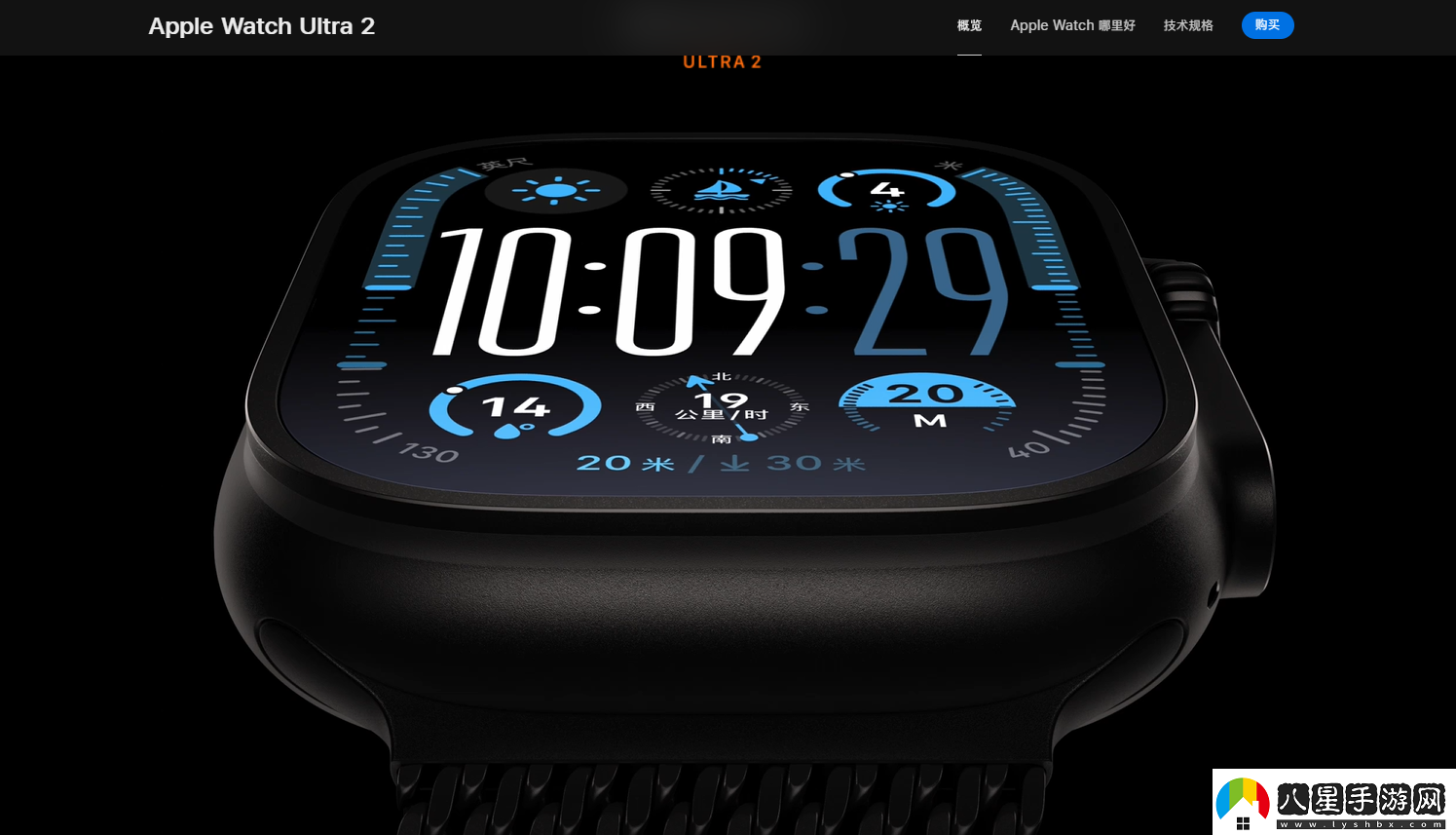 applewatchultra2表帶尺寸怎么選ultra2蘋(píng)果表帶尺寸選擇指南