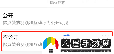 拼多多的多多視頻怎么隱藏點贊-多多視頻點贊隱藏方法
