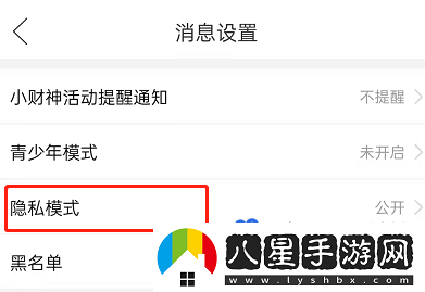 拼多多的多多視頻怎么隱藏點贊-多多視頻點贊隱藏方法