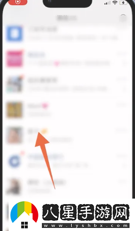 微信紅包封面更換方法