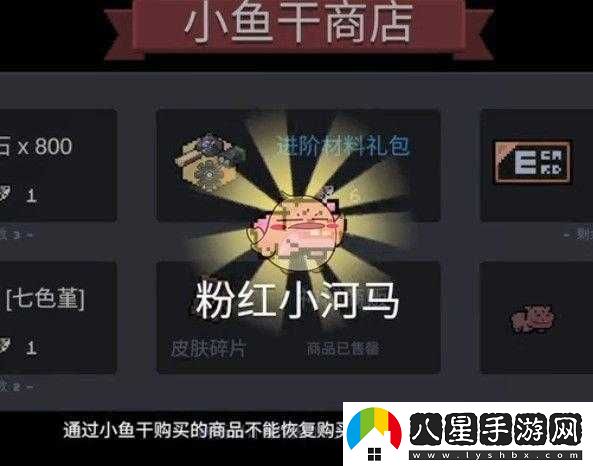 元氣騎士- 粉紅小河馬獲取攻略