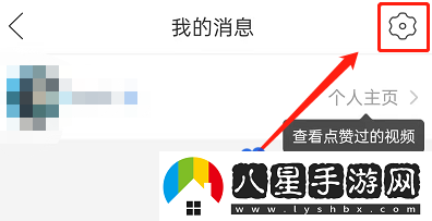拼多多的多多視頻怎么隱藏點贊-多多視頻點贊隱藏方法