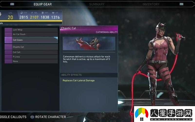 深度解析不義聯(lián)盟