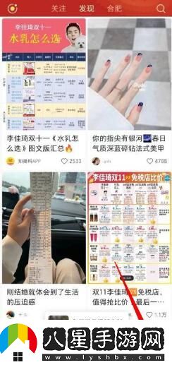 小紅書(shū)開(kāi)店鋪方法