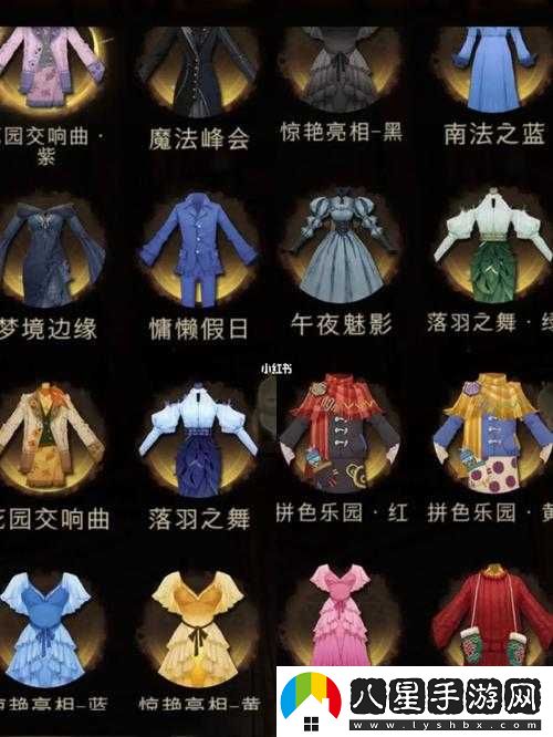 哈利波特魔法覺(jué)醒