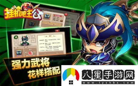 掛機吧主公新武將誰是公會戰(zhàn)最強力武將