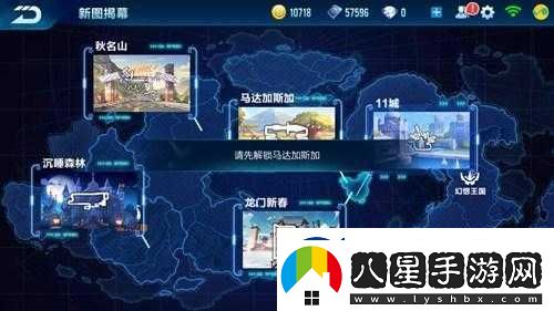 QQ飛車手游新圖揭幕系統(tǒng)詳解