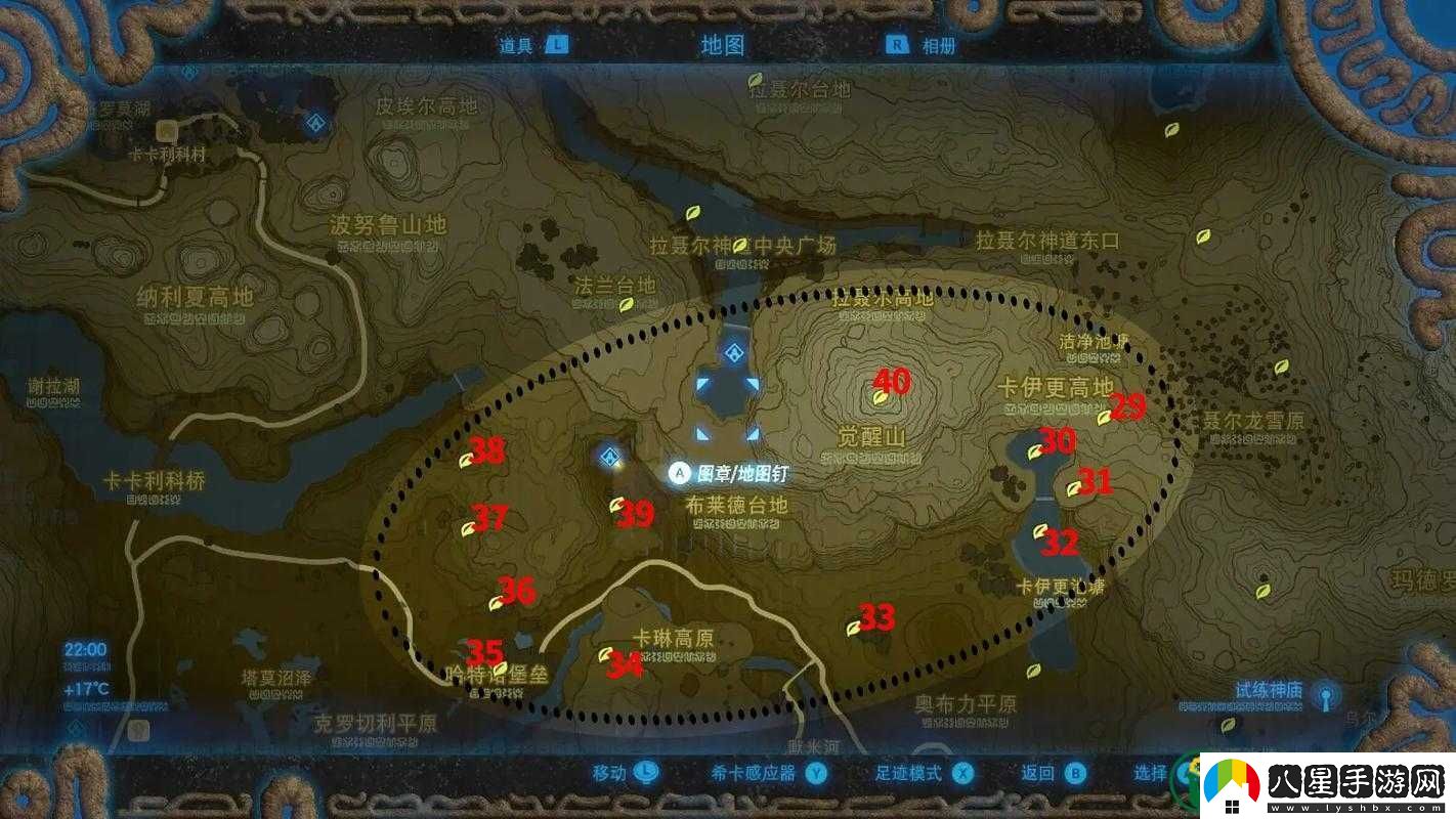 塞爾達哈特諾村的位置在哪里