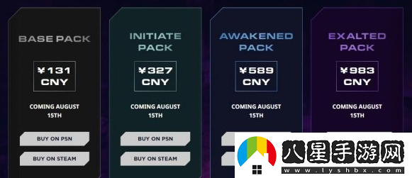 wayfinder如何升級(jí)創(chuàng)始人包-wayfinder升級(jí)創(chuàng)始人包方法