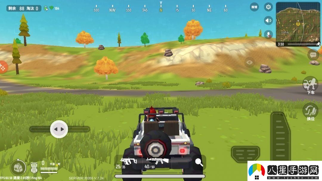 香腸派對新手攻略