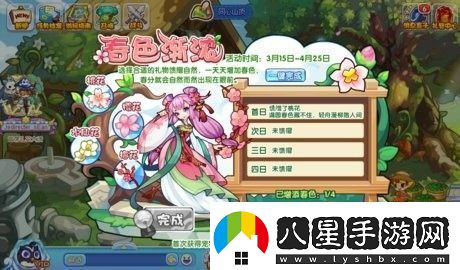 洛克王國(guó)春色漸濃怎么玩