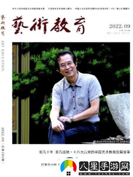 GOGOGO人文藝術(shù)