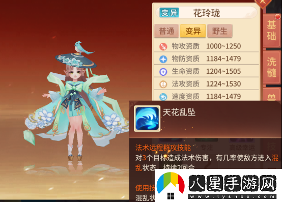 夢想桃源寵物怎么選