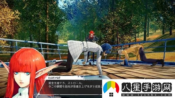 暗喻幻想三龍怎么過