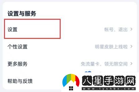 百度網(wǎng)盤隱藏空間在哪-隱藏空間功能位置