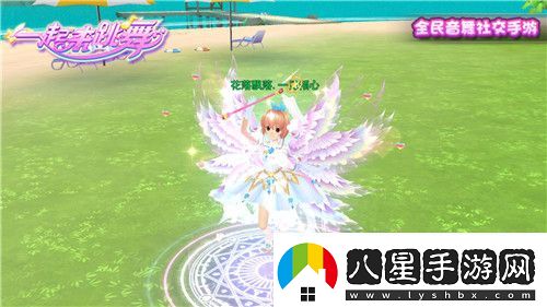 一起來(lái)跳舞雙十二福利不斷更有全新服飾上架