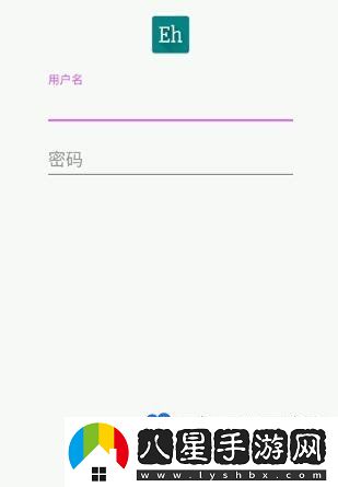 E站賬號注冊方法