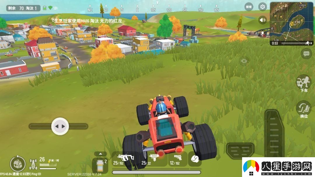 香腸派對新手攻略