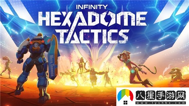 銀河舞臺(tái)上的回合制PVP戰(zhàn)斗  Infinity