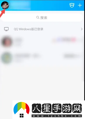 QQ空間訪問權(quán)限設(shè)置