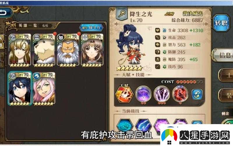 夢幻模擬戰(zhàn)大航海第關(guān)