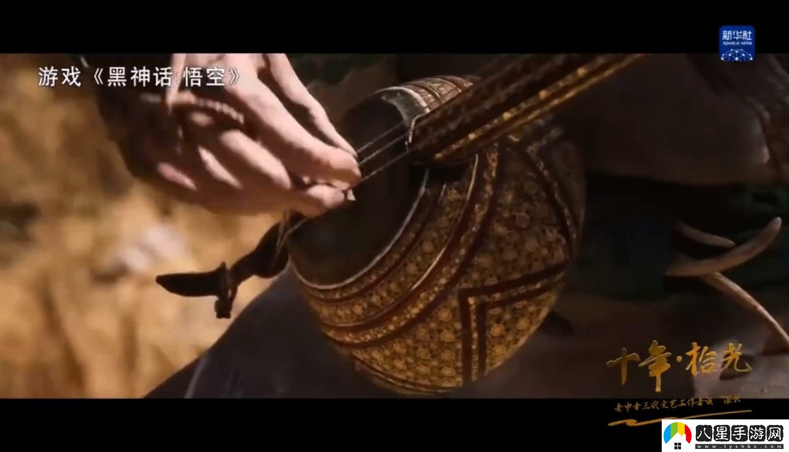 張藝謀稱贊黑神話劇本非常好 關(guān)鍵是講好中國(guó)故事