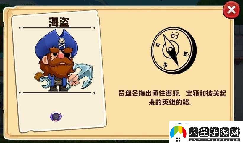 海盜英雄瘋狂粉碎方塊機(jī)制攻略
