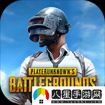 吃雞亞服名稱是什么？