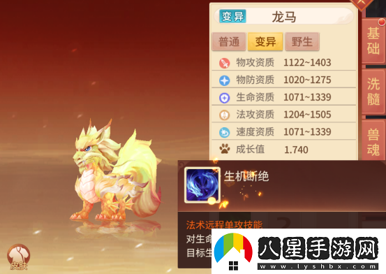 夢想桃源寵物怎么選