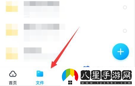 百度網(wǎng)盤隱藏空間在哪-隱藏空間功能位置