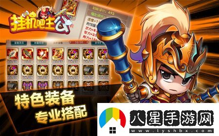 掛機吧主公新武將誰是公會戰(zhàn)最強力武將