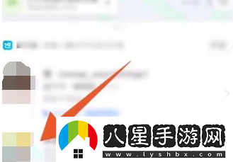 高德地圖怎么定位家人位置-定位家人位置方法