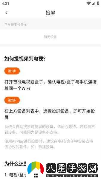 追劇達(dá)人app免費(fèi)安裝 追劇達(dá)人在線觀看-追劇達(dá)人在線網(wǎng)站